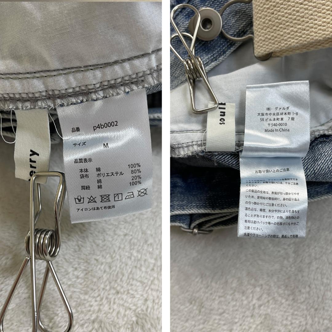 soulberry　サスペンダーなデニムのサロペット　ブルー