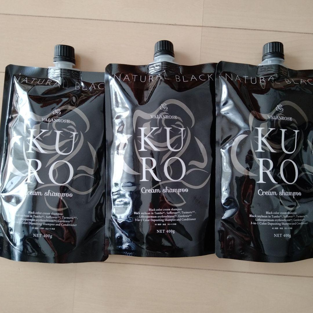 KURO クリームシャンプー 400g×3パック