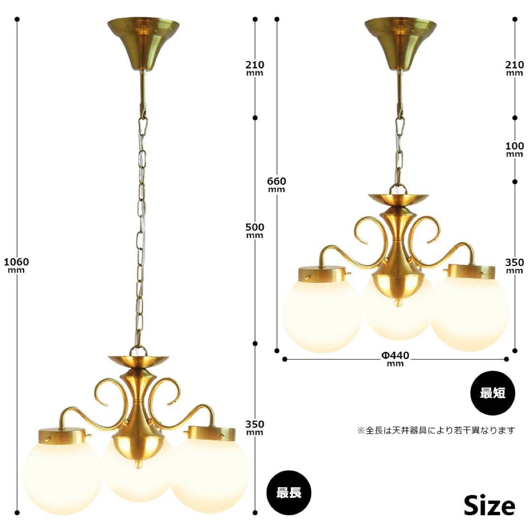 未使用 ペンダントライト 3灯 OV-045-3 クラック LED対応