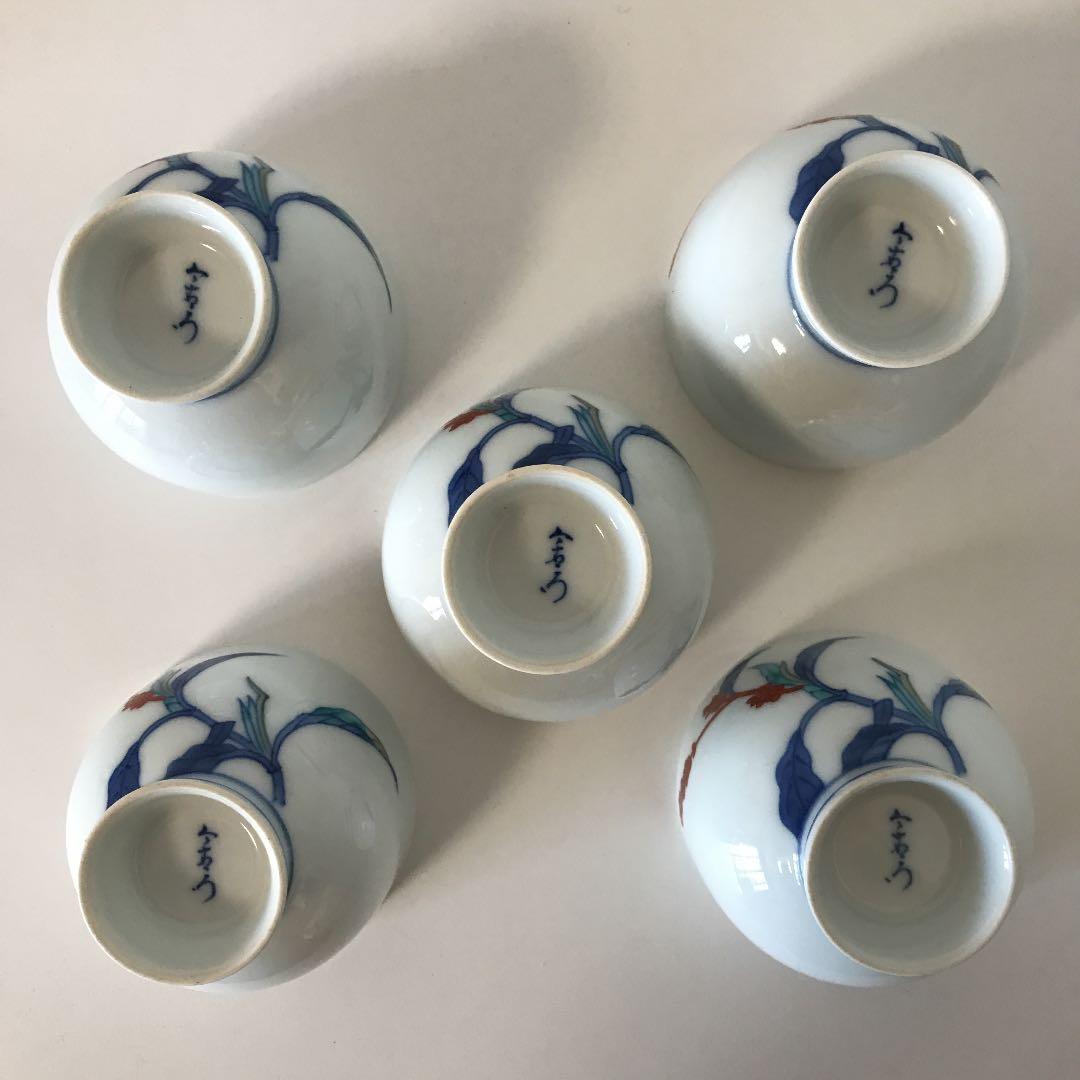 【色鍋島窯十二代今泉今右衛門】宮内庁御用達　無形文化財指定　お湯のみセット