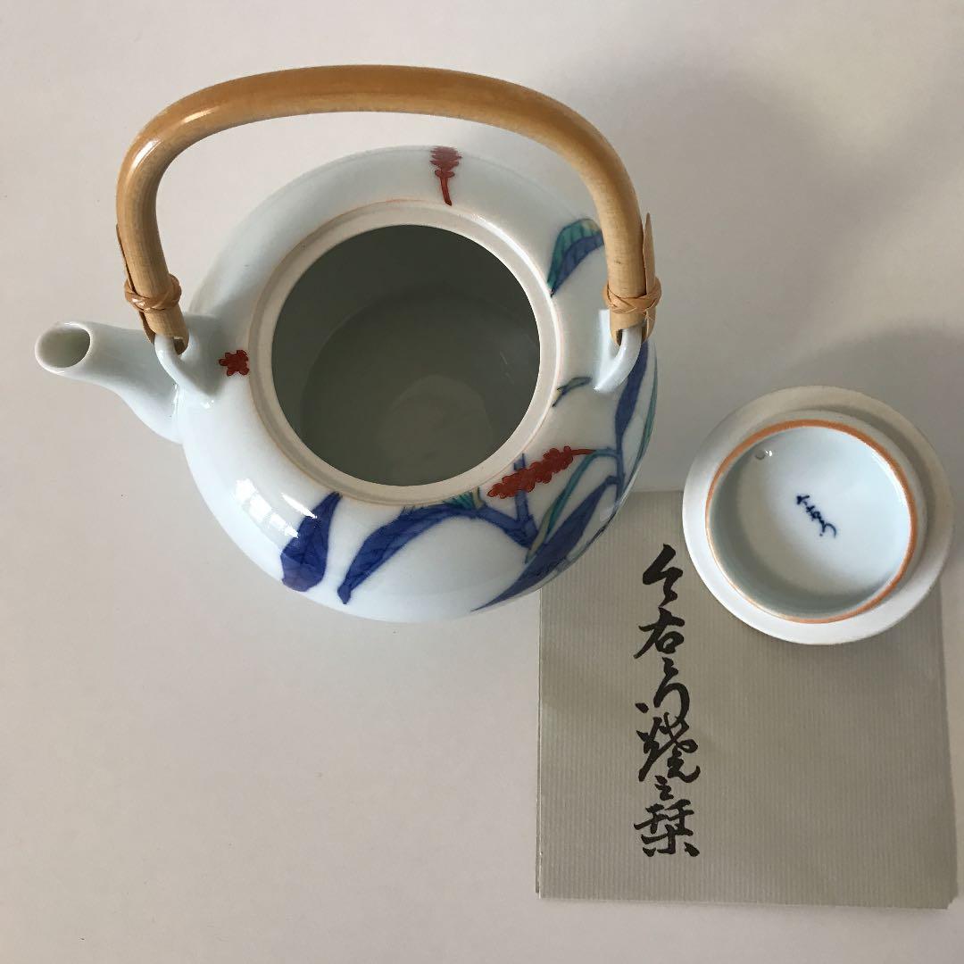 【色鍋島窯十二代今泉今右衛門】宮内庁御用達　無形文化財指定　お湯のみセット