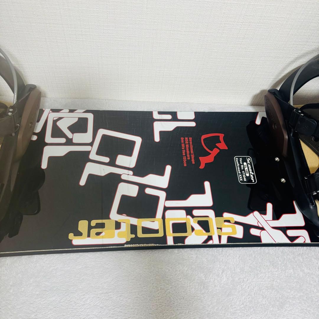 SCOOTER Flow 155cm スノーボード　スノボ　スキー　雪　セット