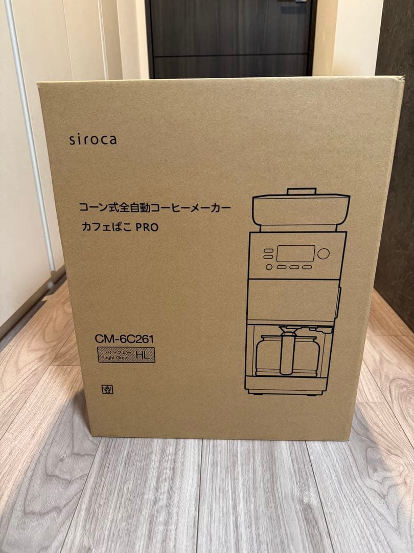 【新品未開封】siroca カフェばこPRO CM-6C261 ライトグレー