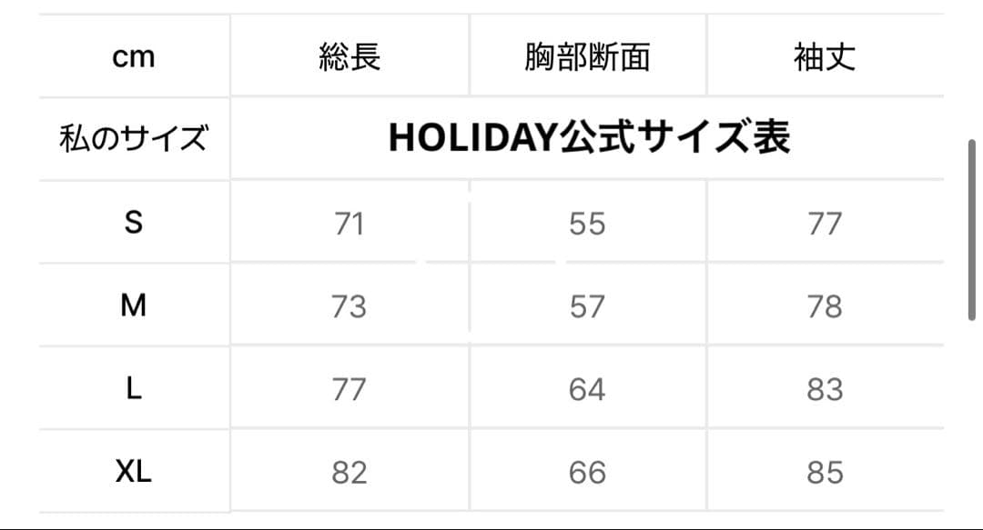 【値下げ】スノーボードウェア 上下セット 新品 L ベージュ 韓国