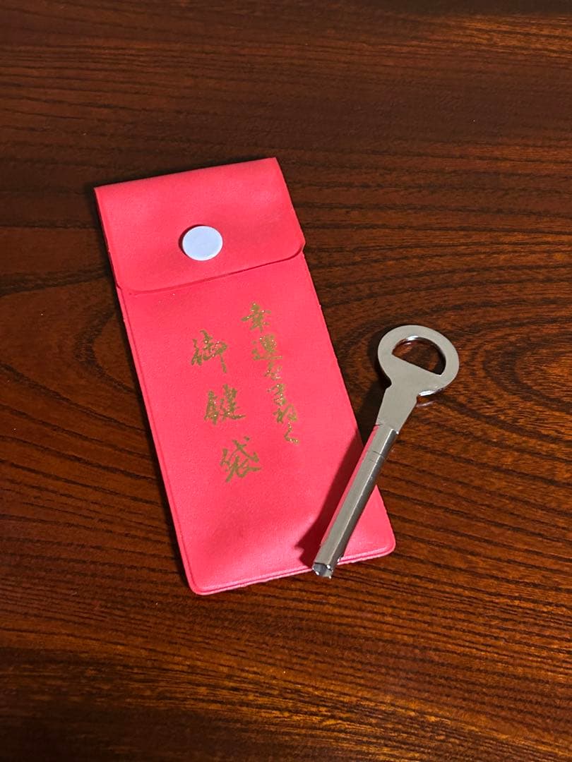 整理箪笥 民藝家具 和家具