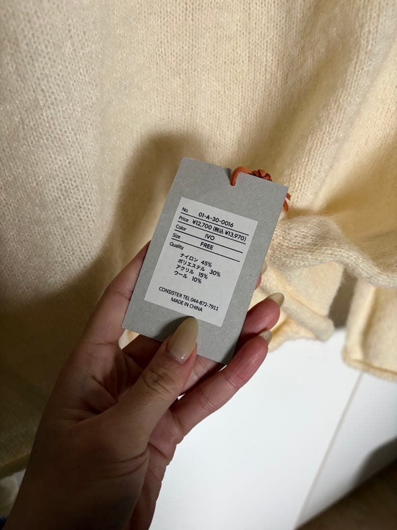 新品未使用　WIDE NECK KNIT TOP