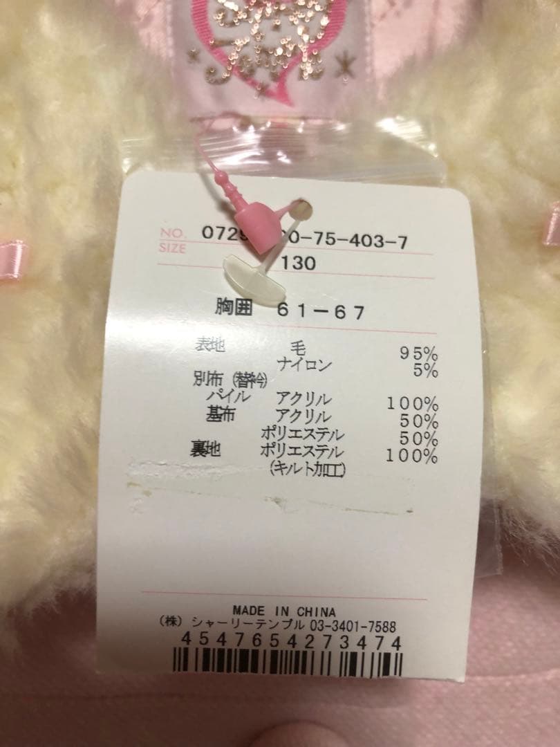 【新品タグ付】Shirley Templeシャーリーテンプルウールコート130