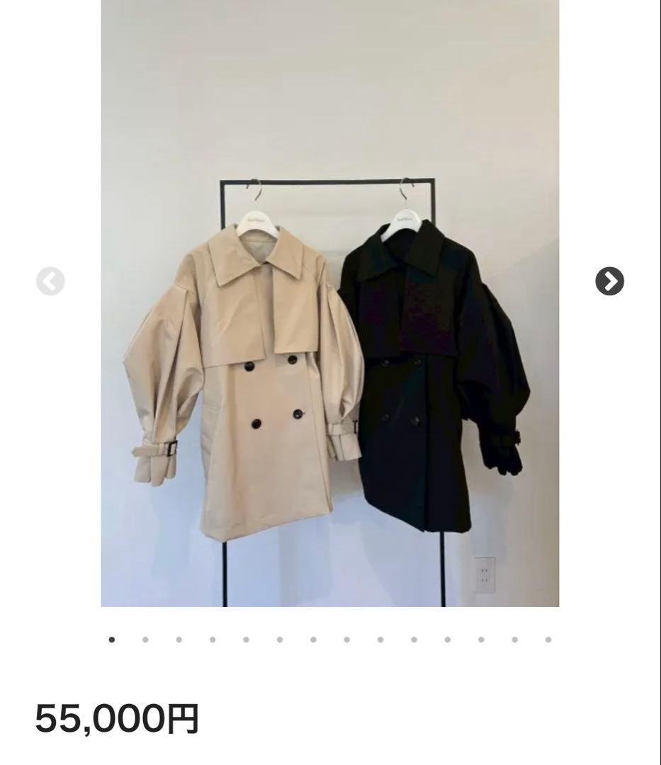 ボリューミースリーブトレンチコート　ベージュ　新品未使用