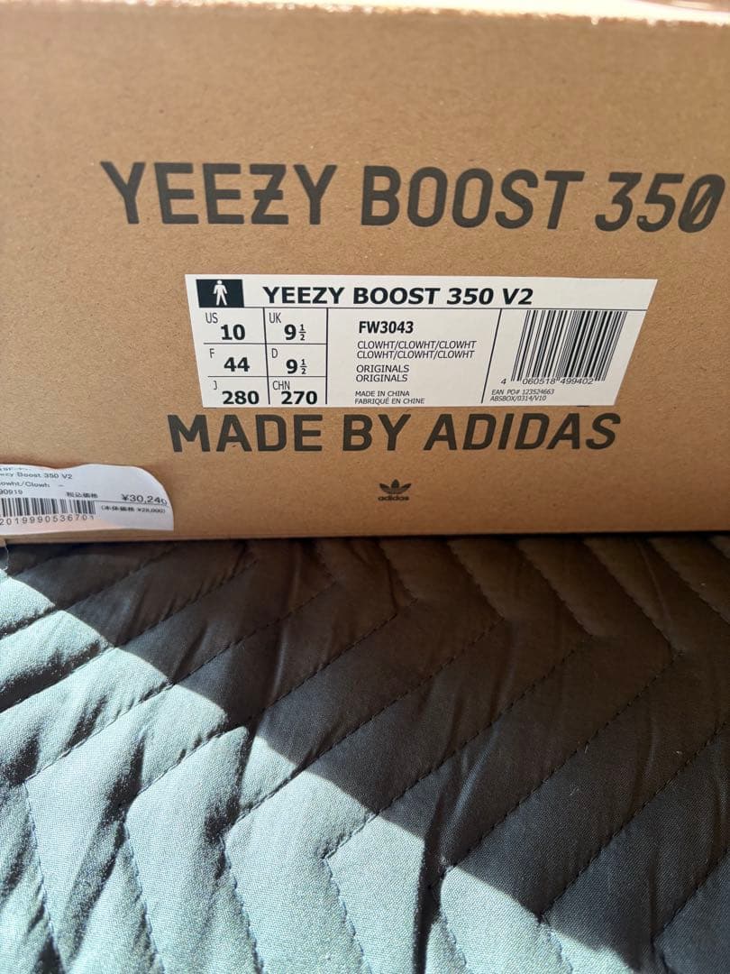 靴 adidas YEEZY BOOST 350 V2