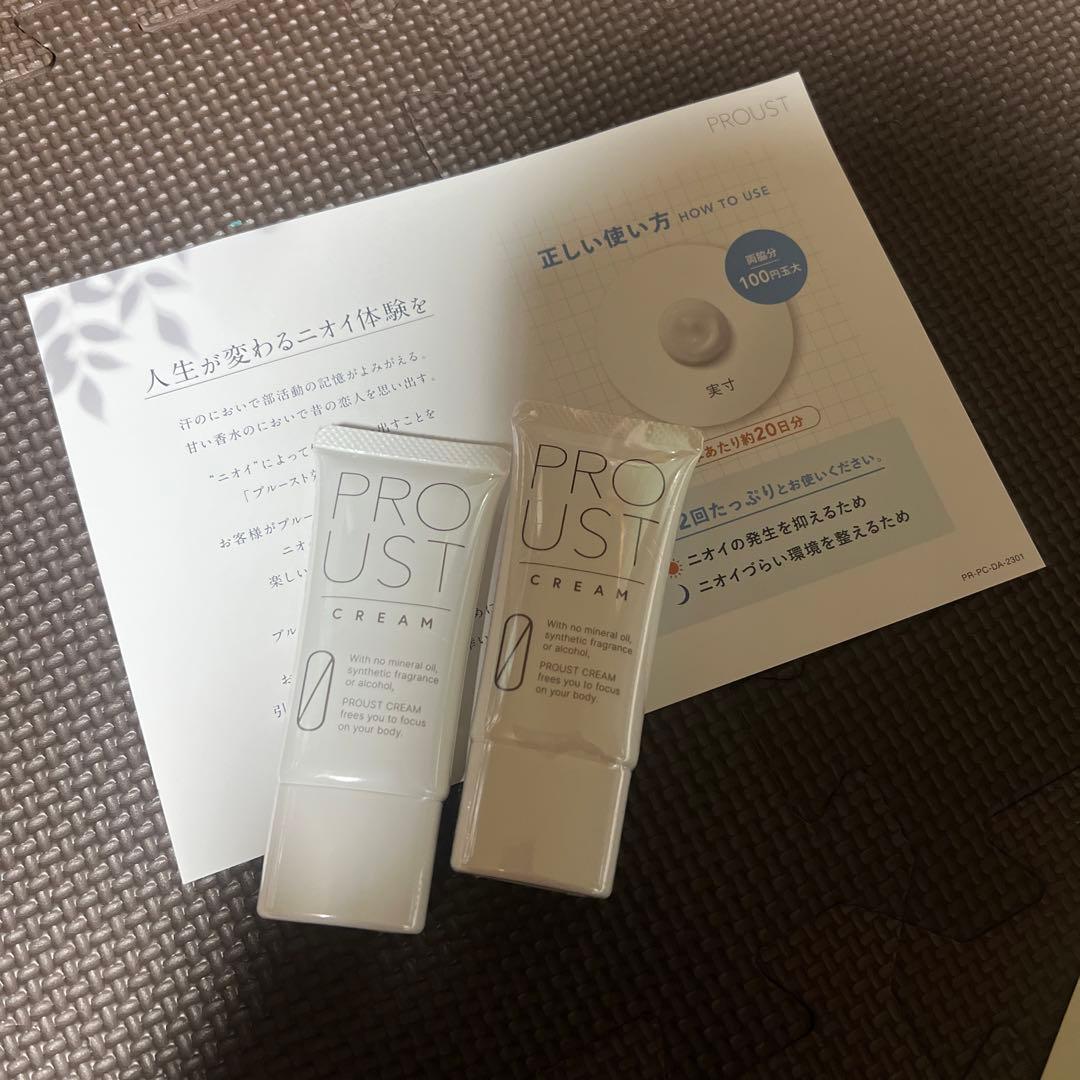 pandaさん専用✨プルーストクリーム 30g 未開封 制汗クリーム×2
