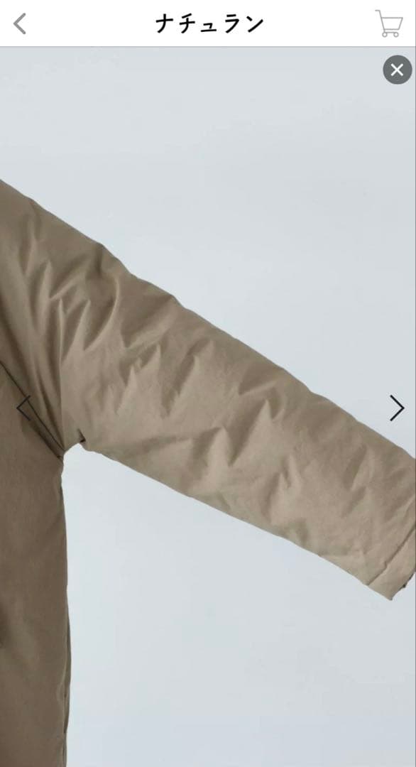 ナチュラン　&yarn コットンナイロン中綿コクーンコート