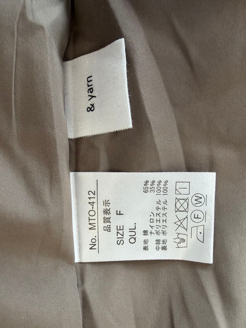 ナチュラン　&yarn コットンナイロン中綿コクーンコート