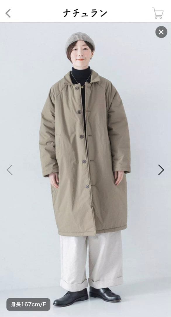 ナチュラン　&yarn コットンナイロン中綿コクーンコート