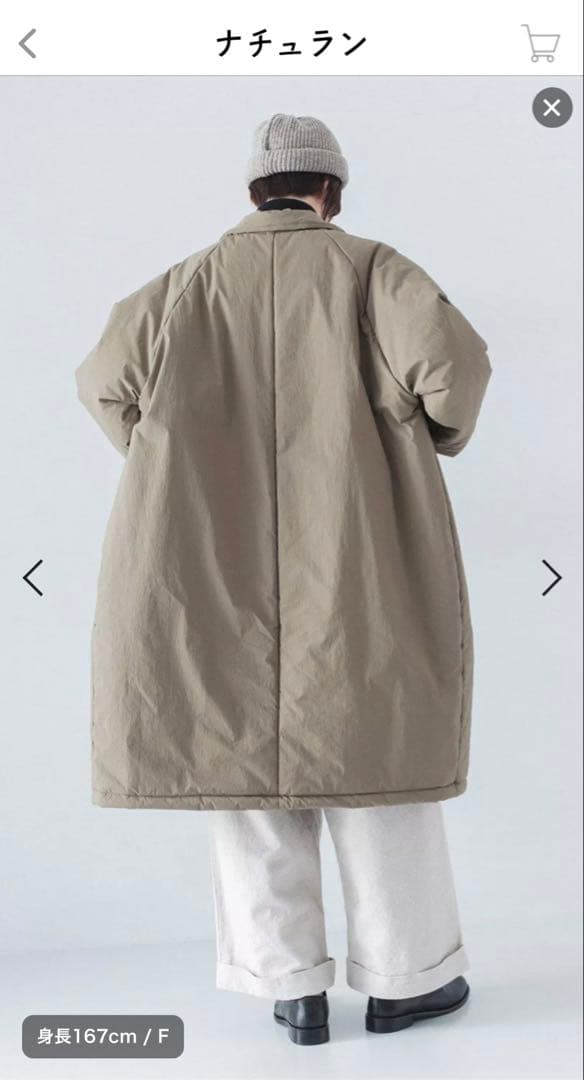 ナチュラン　&yarn コットンナイロン中綿コクーンコート
