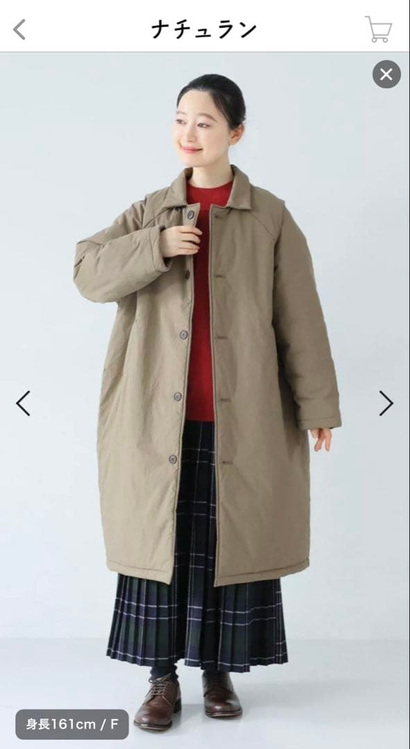 ナチュラン　&yarn コットンナイロン中綿コクーンコート