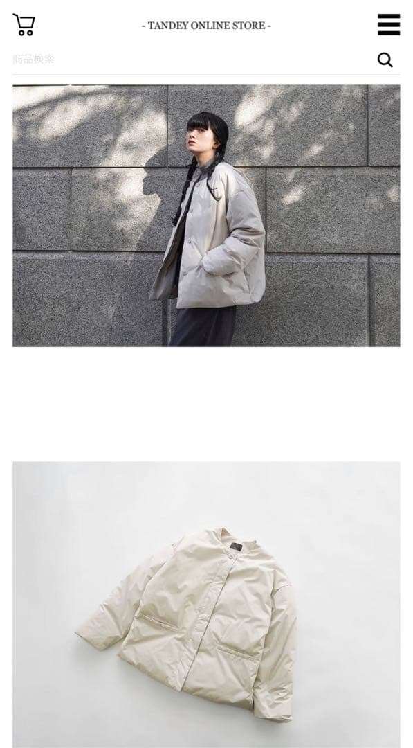 オローネ モノローグダウンコート 完売品 新品未使用 クリーム