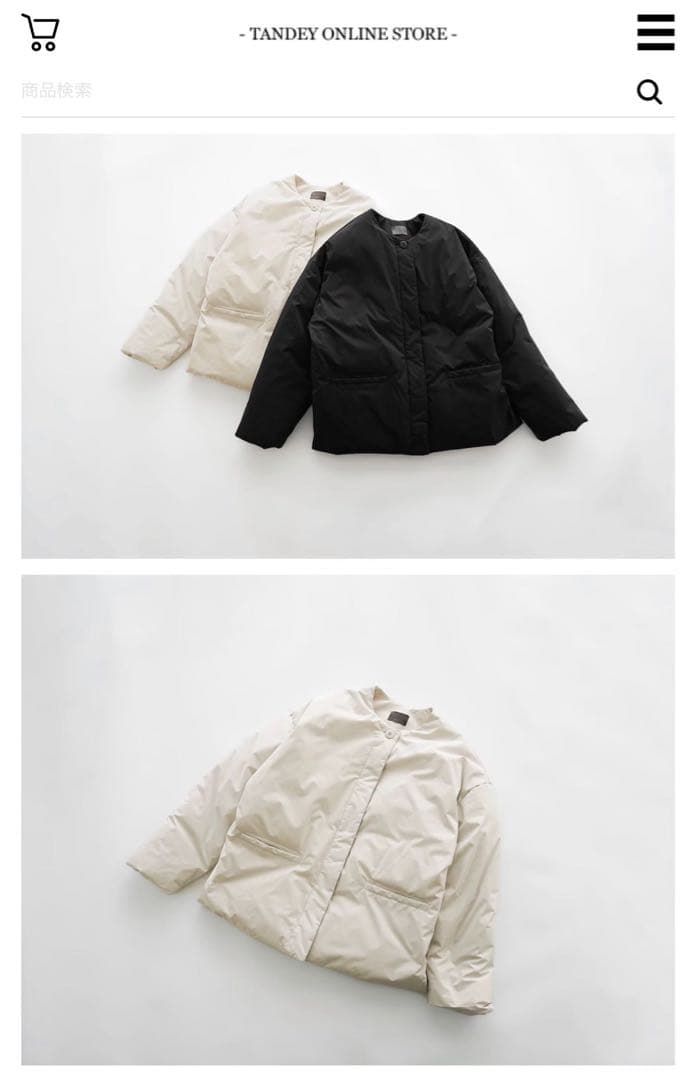 オローネ モノローグダウンコート 完売品 新品未使用 クリーム