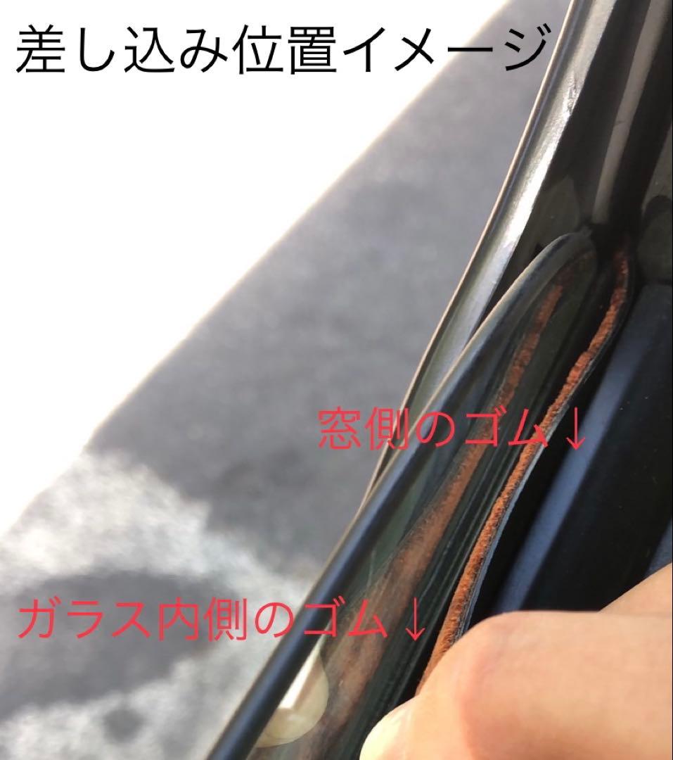 17プロフィア　17レンジャー　ウインドウパネル　金華山　ローレル　両面　金