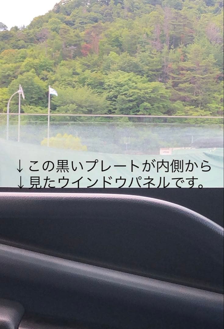 17プロフィア　17レンジャー　ウインドウパネル　金華山　ローレル　両面　金