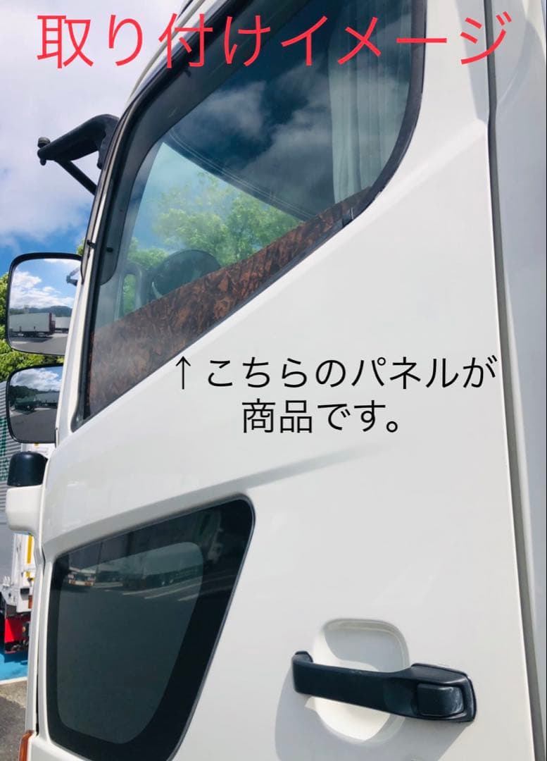 17プロフィア　17レンジャー　ウインドウパネル　金華山　ローレル　両面　金