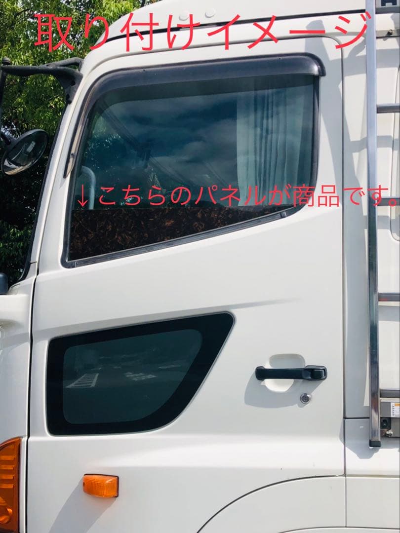 17プロフィア　17レンジャー　ウインドウパネル　金華山　ローレル　両面　金