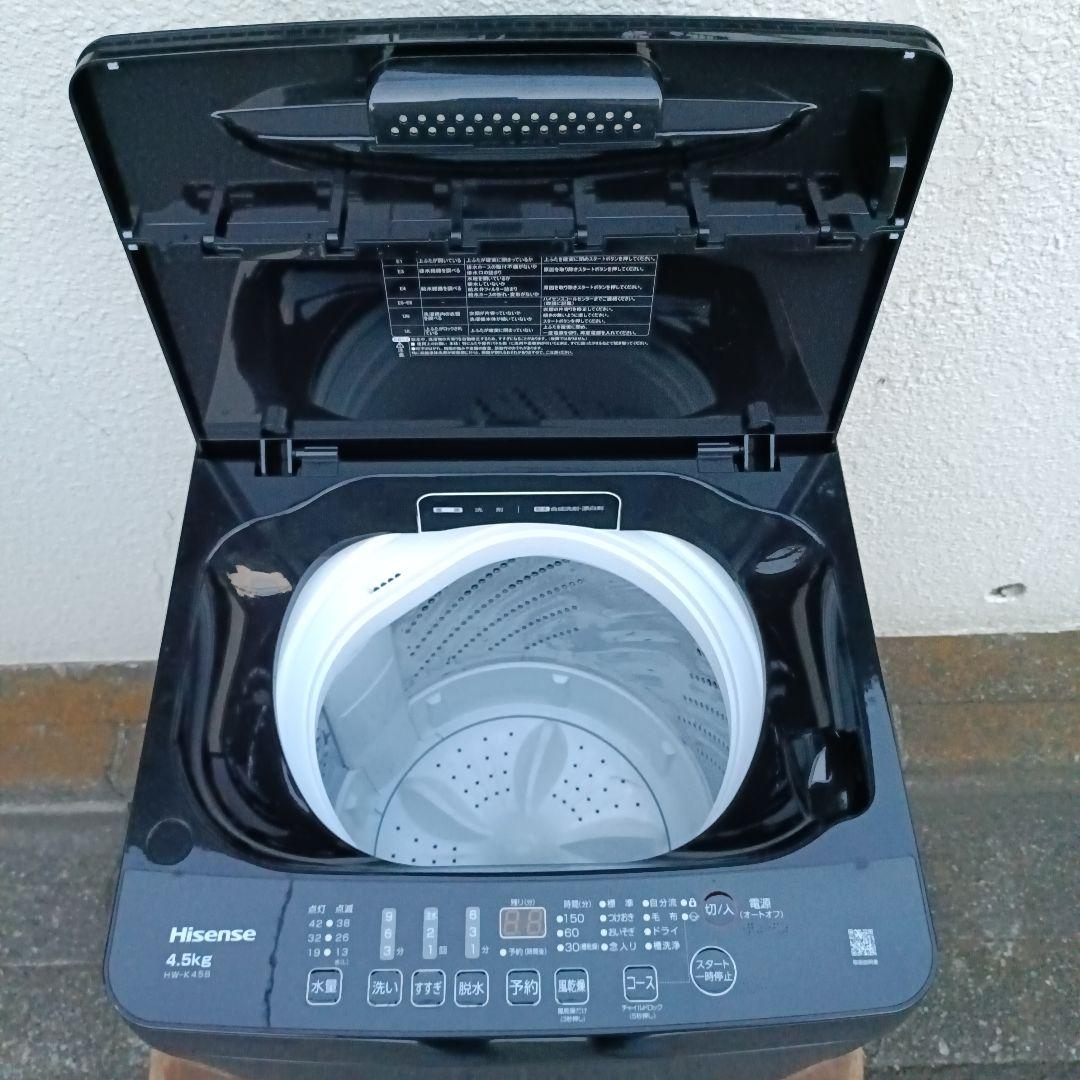 Hisense 縦型洗濯機 HW-K45B 4.5kg 2024年製