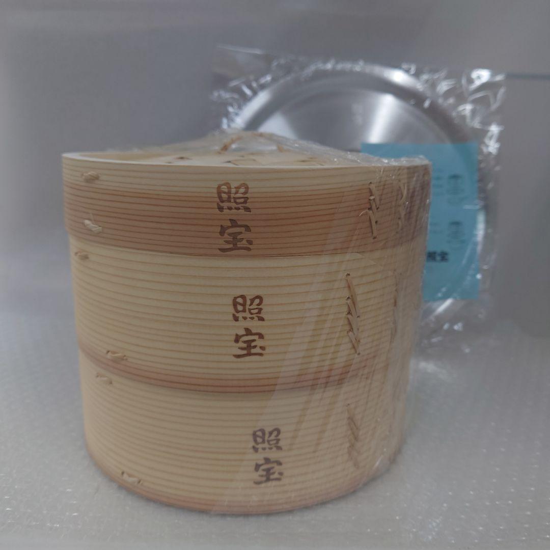 新品 送料無料 照宝 杉せいろ 二段 蒸し板セット 21cm ②