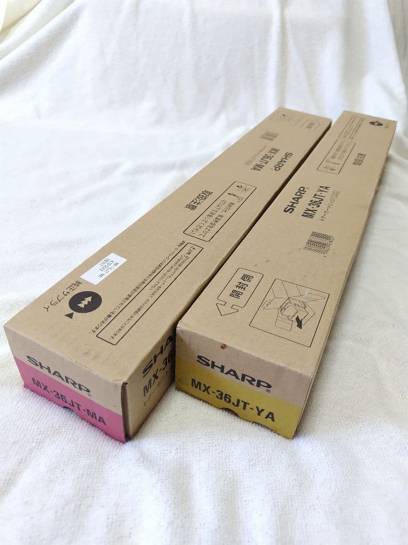 シャープトナー MX-36JT 4色セット(黒青赤黄)(未使用品)