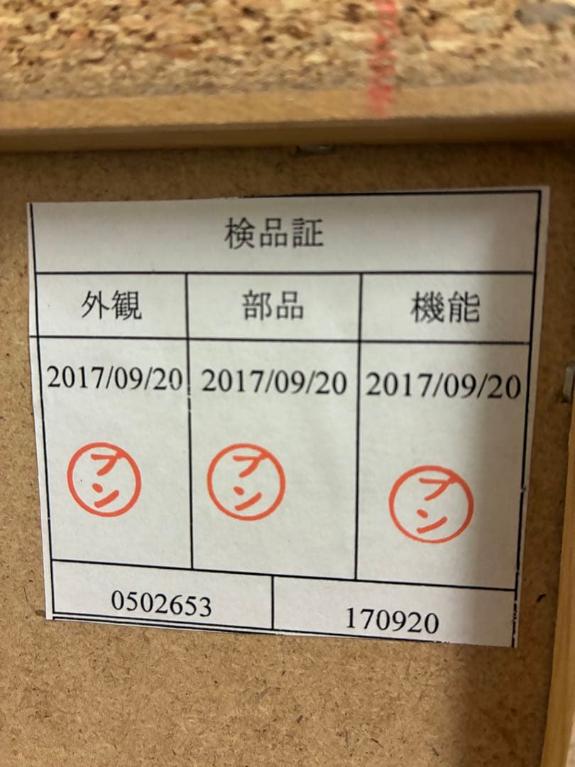 ◇大阪府 神戸市 配達料無料！◇ニトリ◇ハイチェスト◇ニーズ◇箪笥◇衣類収納◇