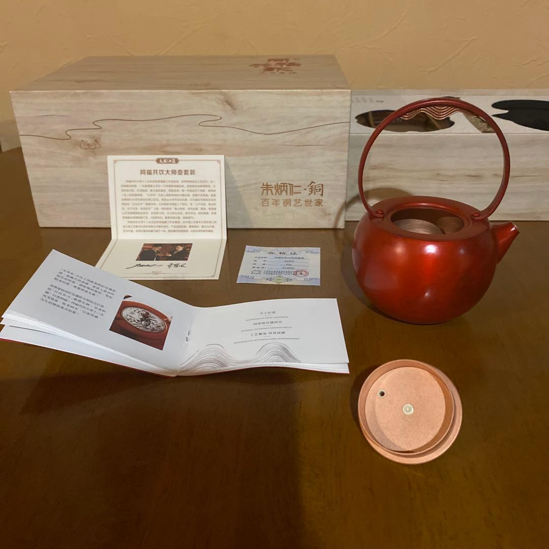 ティーポットセット中国の老舗ブランド「朱福青銅器」の5代目継承者 朱炳仁