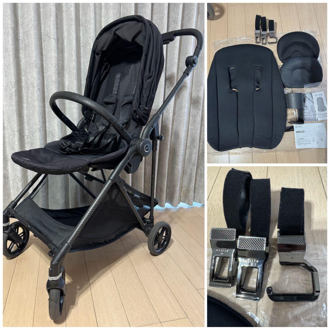 サイベックス　メリオカーボン　ブラック　ベビーカー