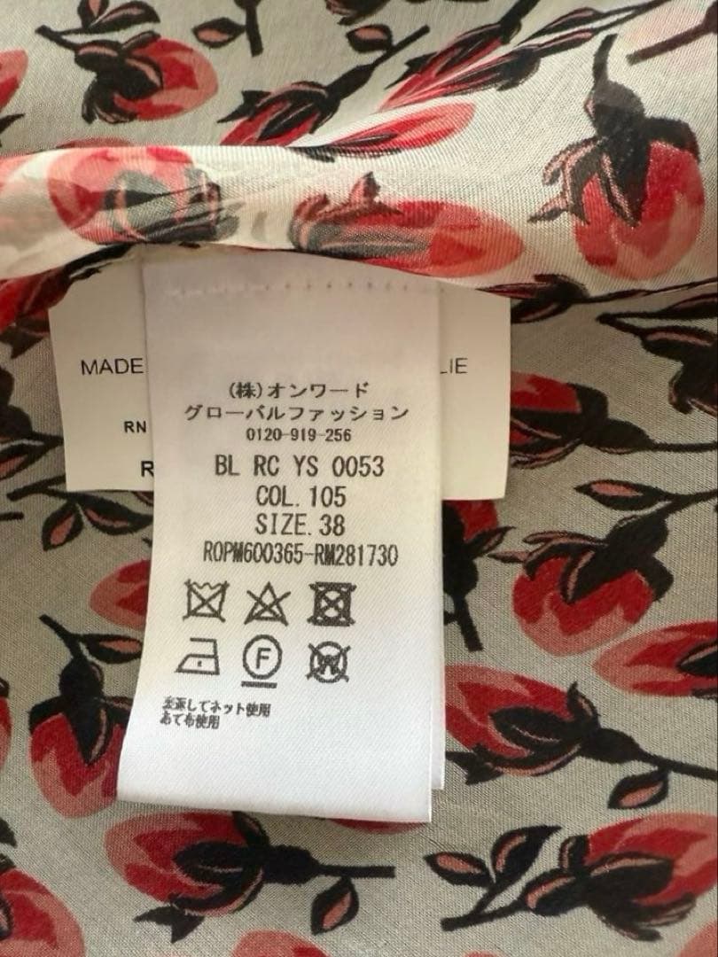 【美品】Rochas 花柄フリルシャツ