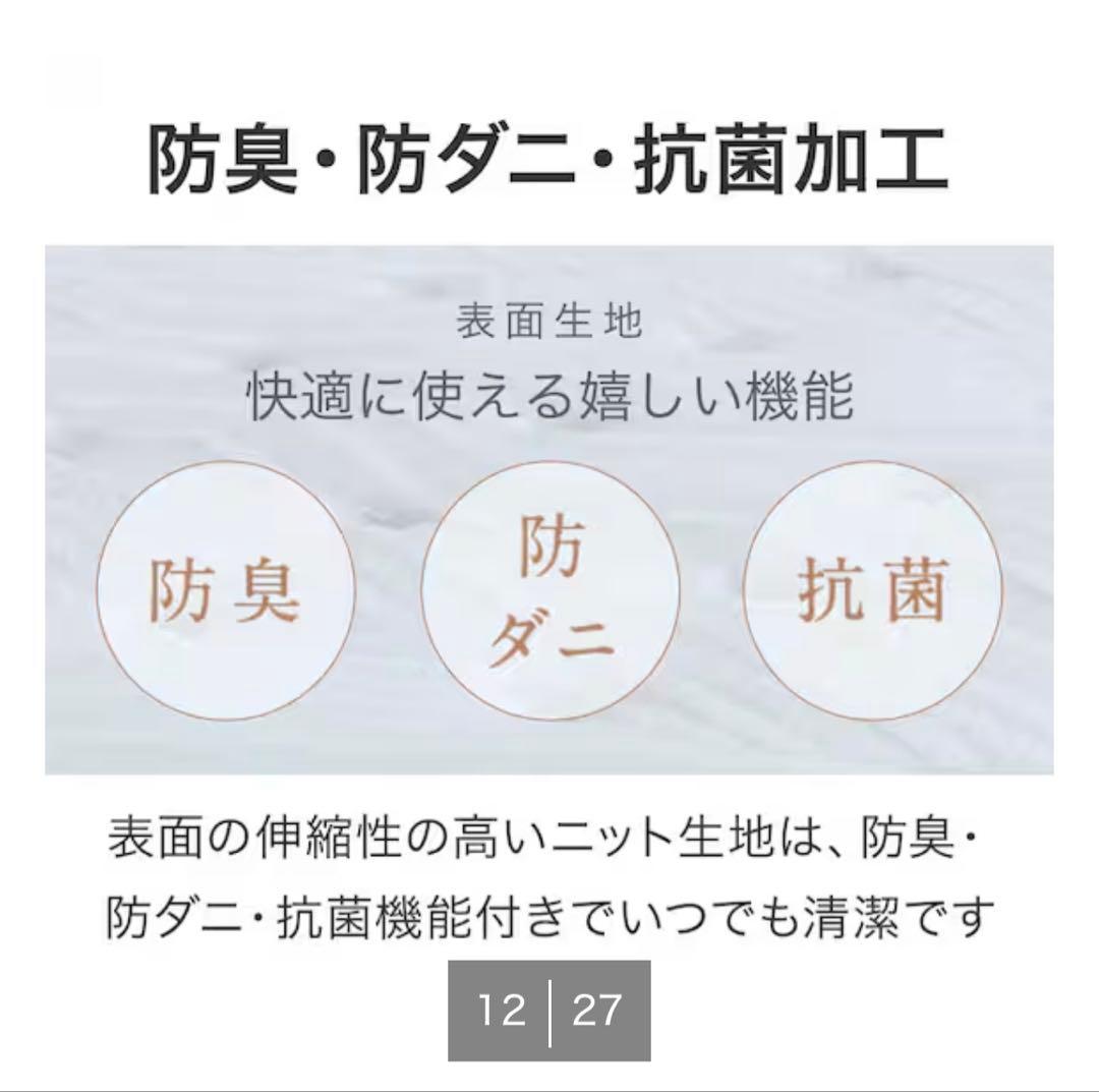 ニトリ Nスリープハード クイーンマットレス1枚タイプ