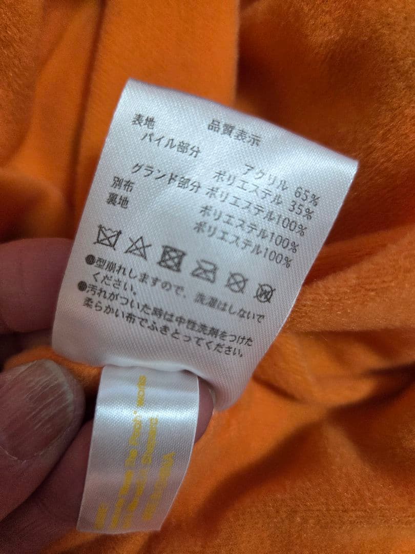 美品　ティガー ディズニー マフラーキャップ ファンキャップ　廃盤