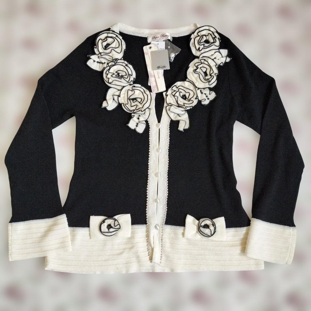 新品タグ付き ニット アンサンブル