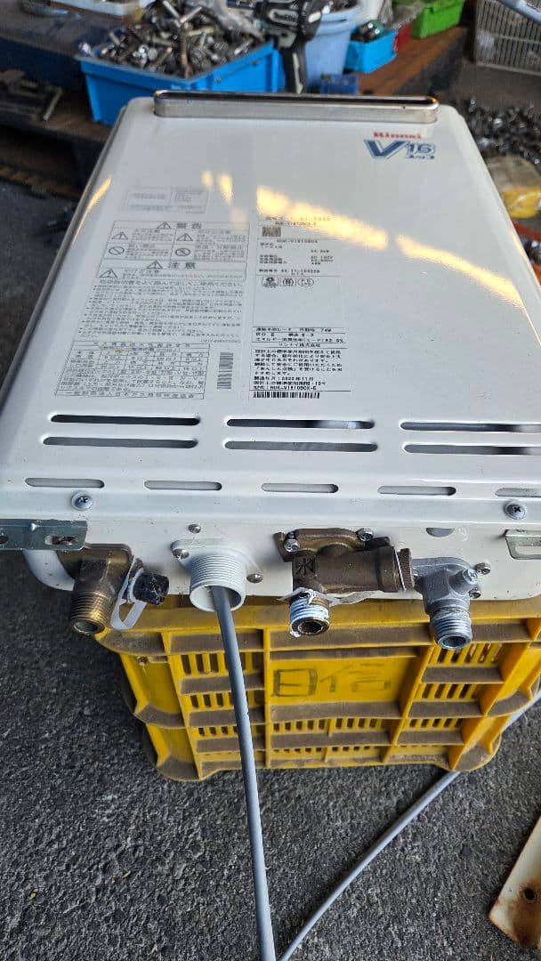 Rinnai V16 ガス湯沸かし器【LPガス用】リンナイ ガス給湯器