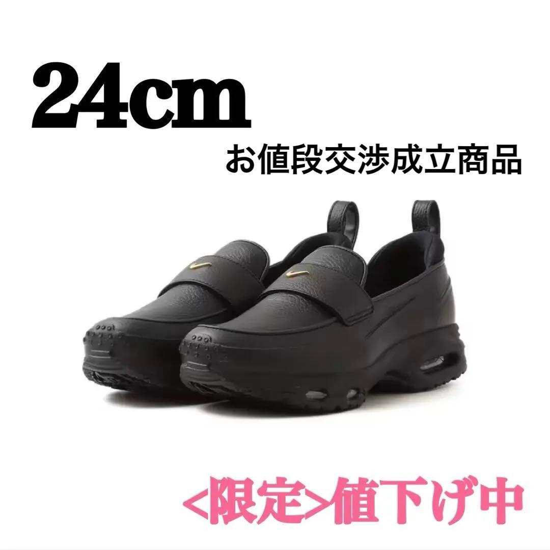 【新品】Nike AIR MAX PHENOMENA （24cm）/フェノメナ