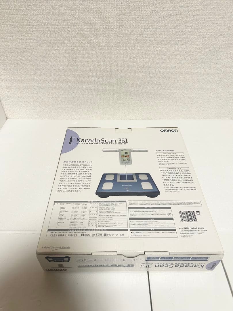 OMRON KaradaScan 361 体脂肪計 HBF-361