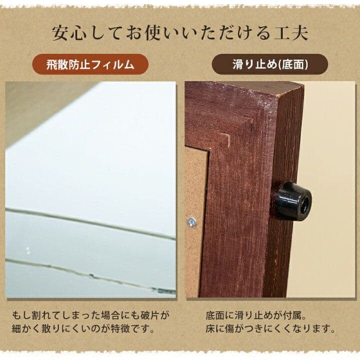 アンティークジャンボミラー全身鏡 立てかけタイプ ブラウン