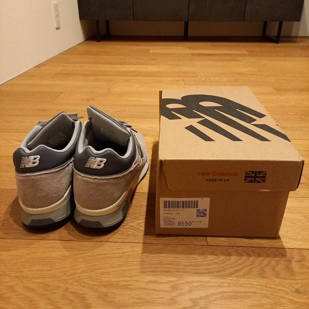ニューバランス U1500PGL 27CM
