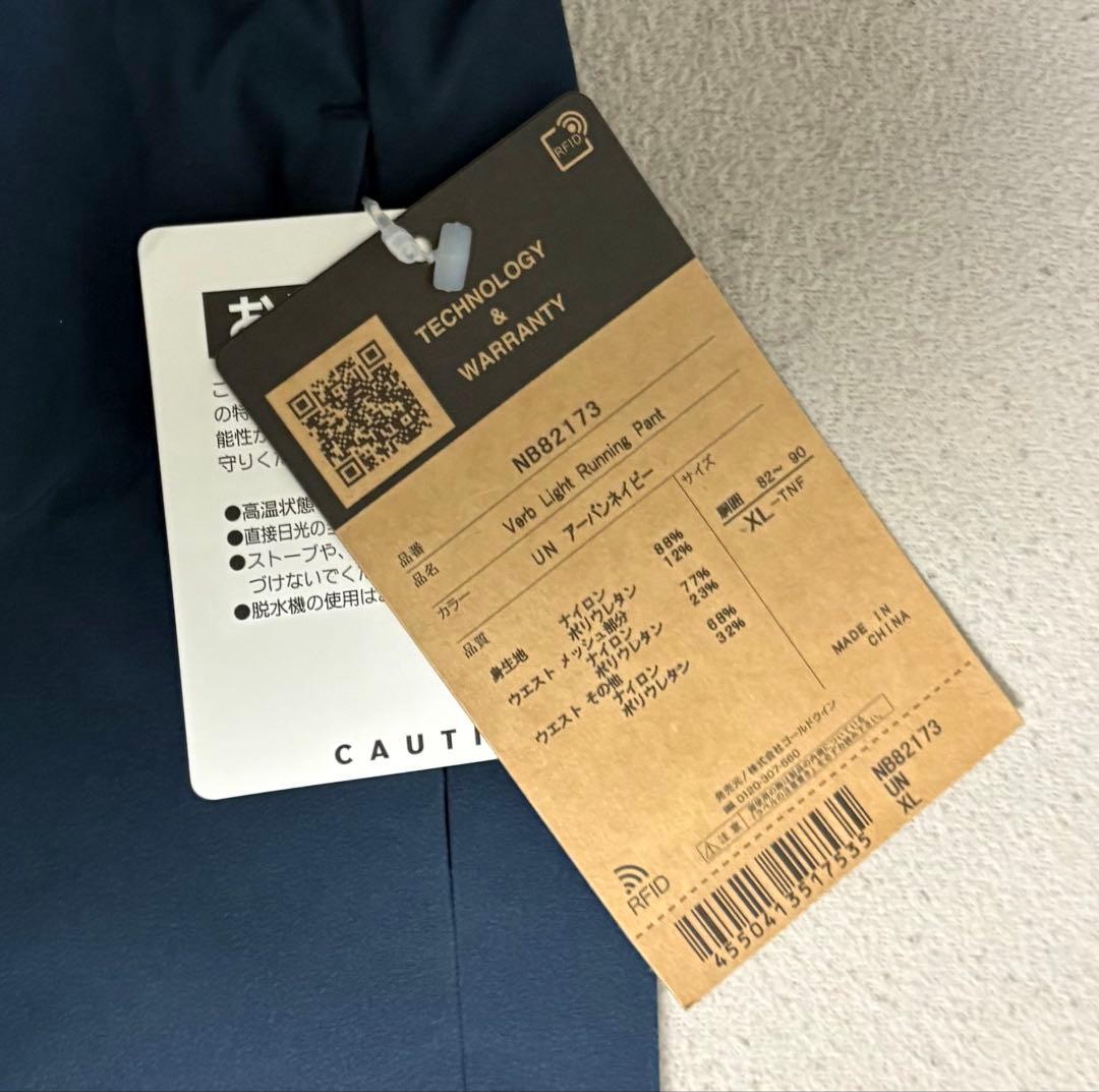 週末特価【未使用】ノースフェイス バーブライトランニングパンツ メン