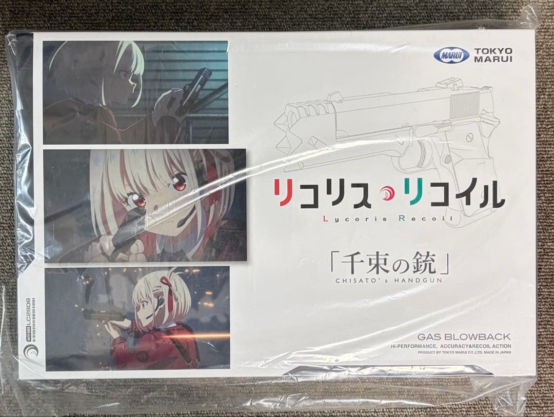 千束の銃 リコリスリコイル 東京マルイ　エアガン