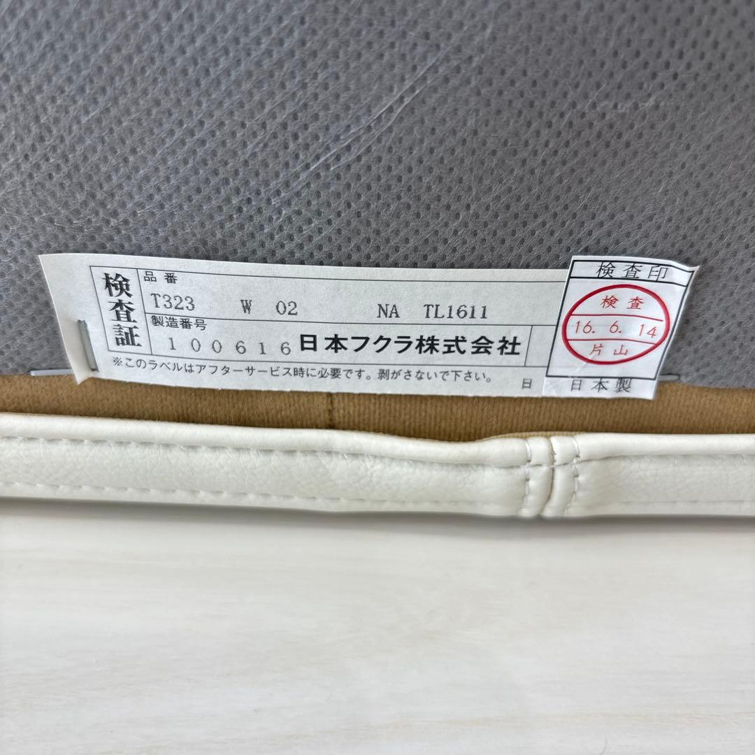 HUKLA フクラ RACONTER ラコンテ 2.5ソファ　定価26万円　半額