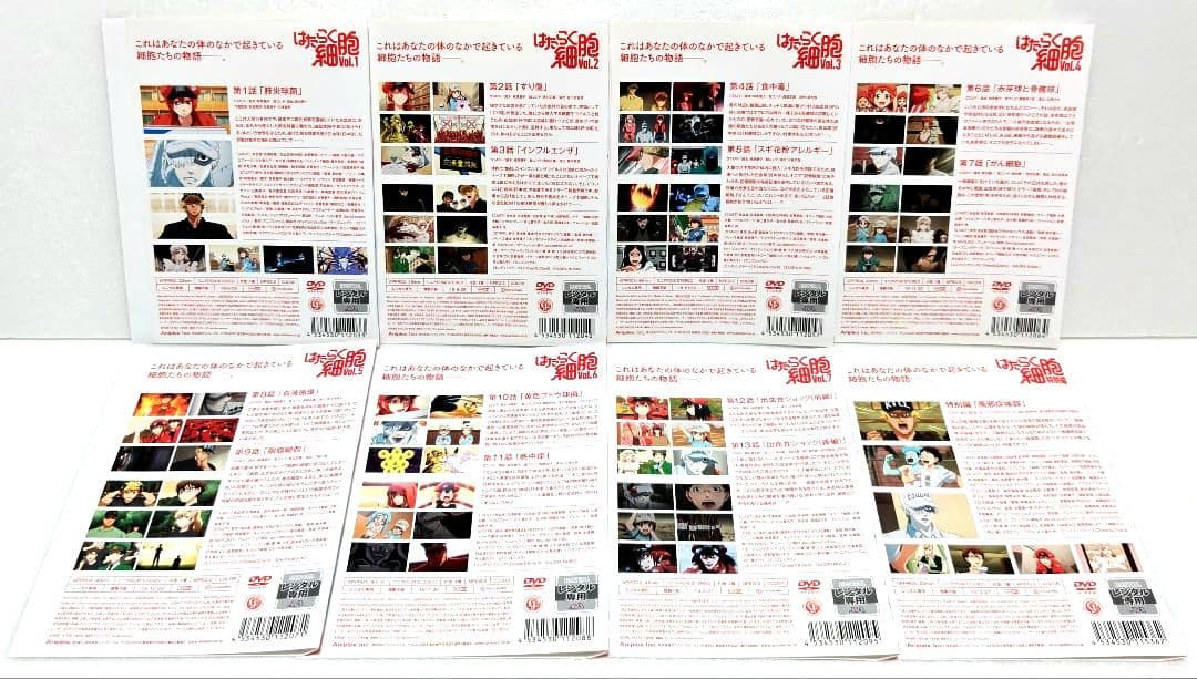 はたらく細胞 特別編 DVD 全巻 セット アニメ 清水茜