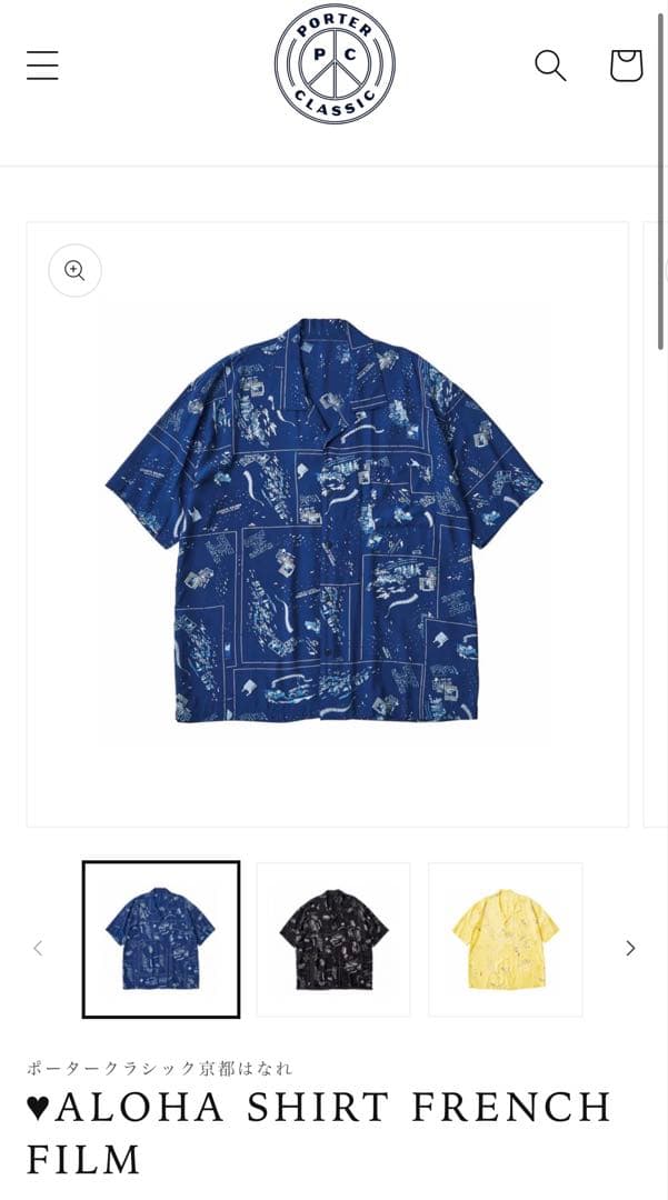 トップス Porter Classic ALOHA SHIRT FRENCH FILM