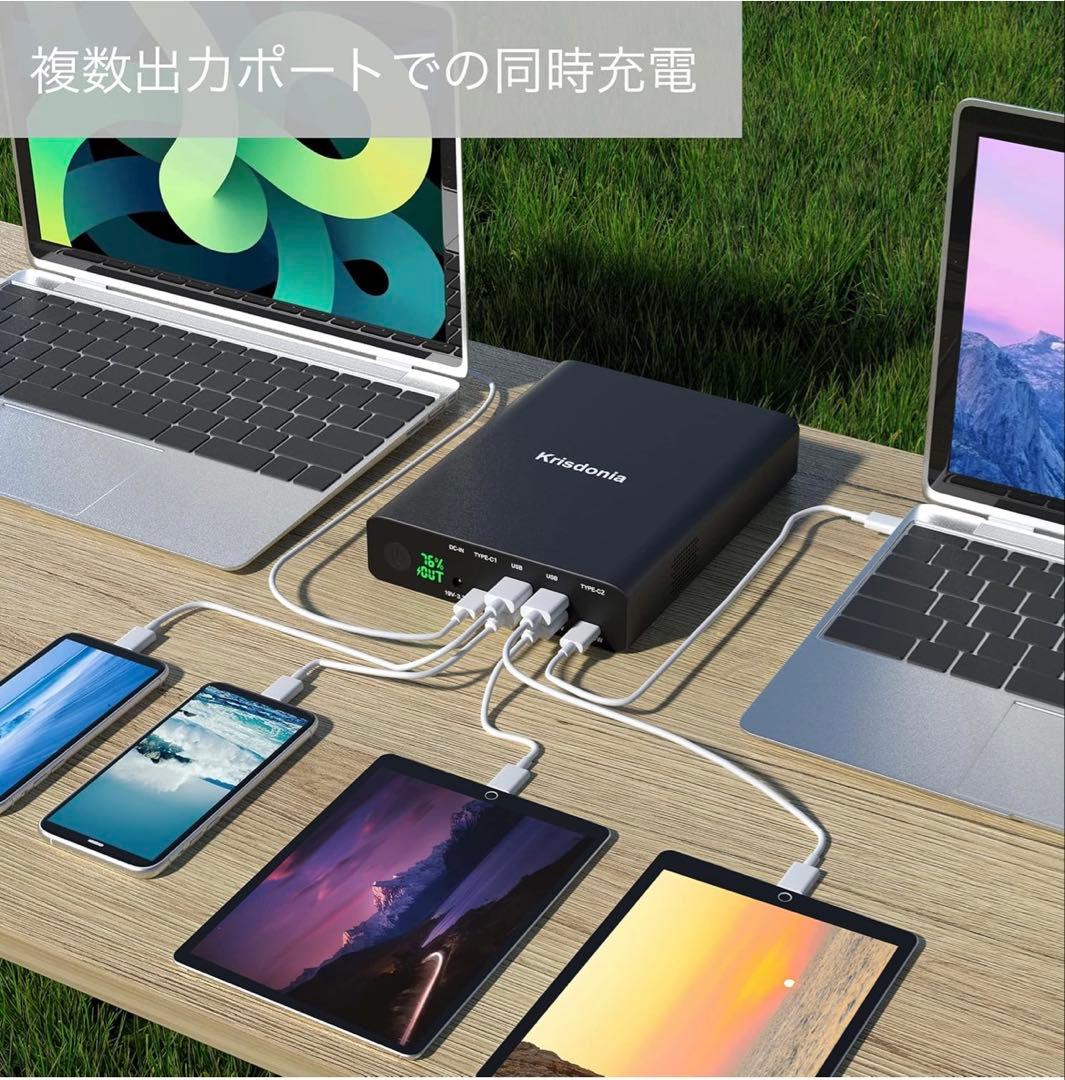6台同時充電 大容量 モバイルバッテリー 災害 旅行 64000mAh