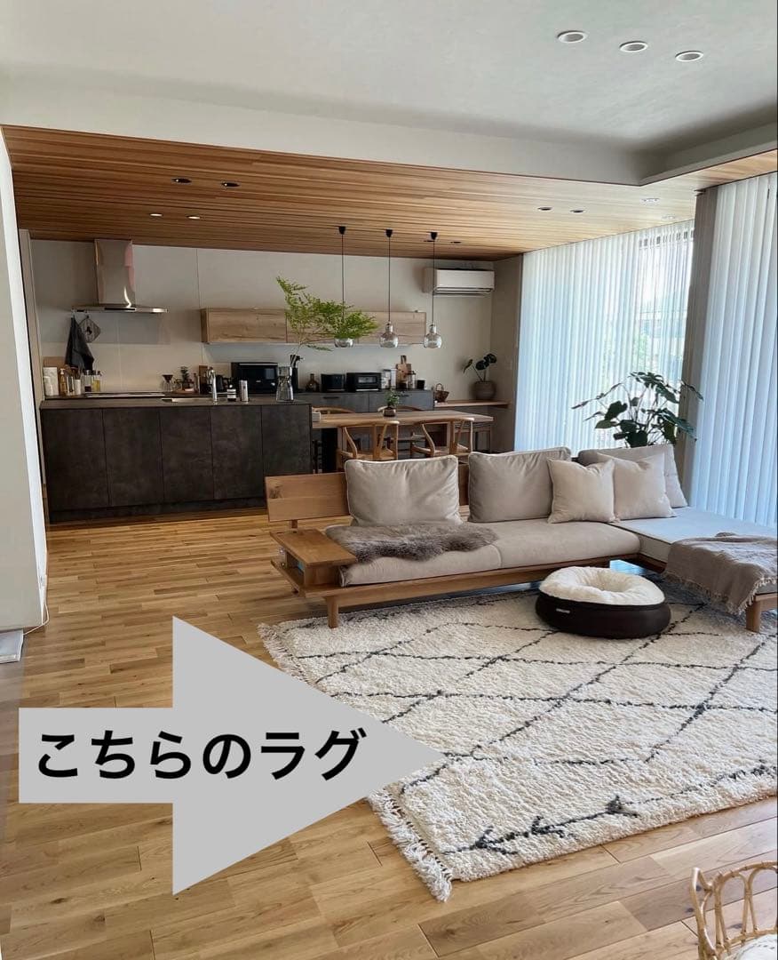 【美品】ベニワレン風ラグ 200×250