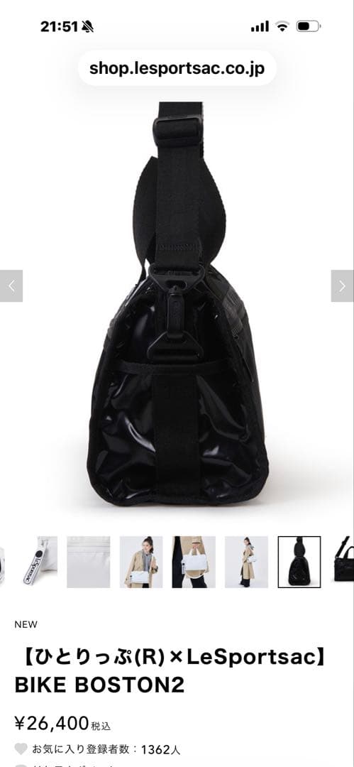 LeSportsac ボストンバッグ BIKE BOSTON2 オボロ