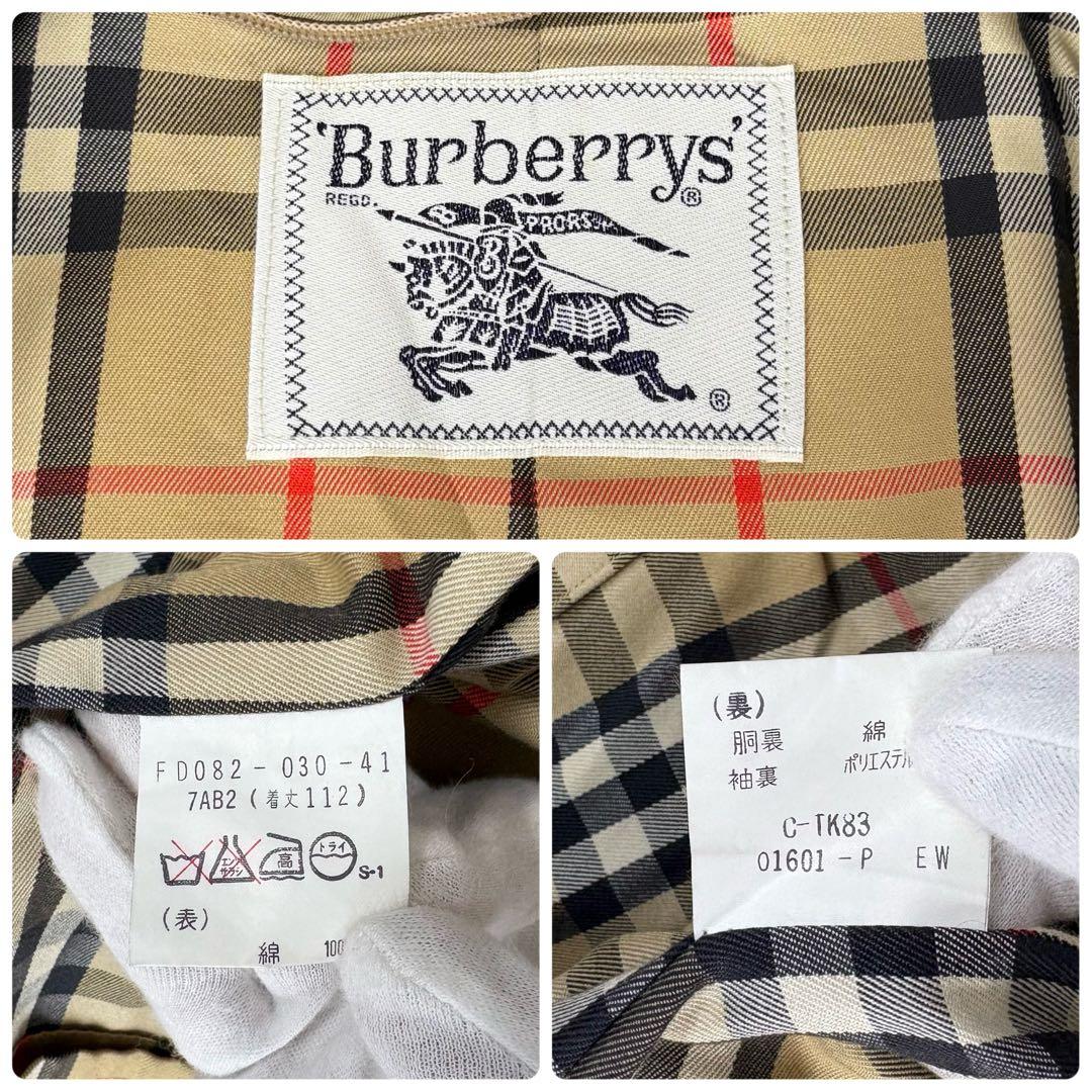 美品 BURBERRY バーバリー トレンチコート ベルト ノバチェック