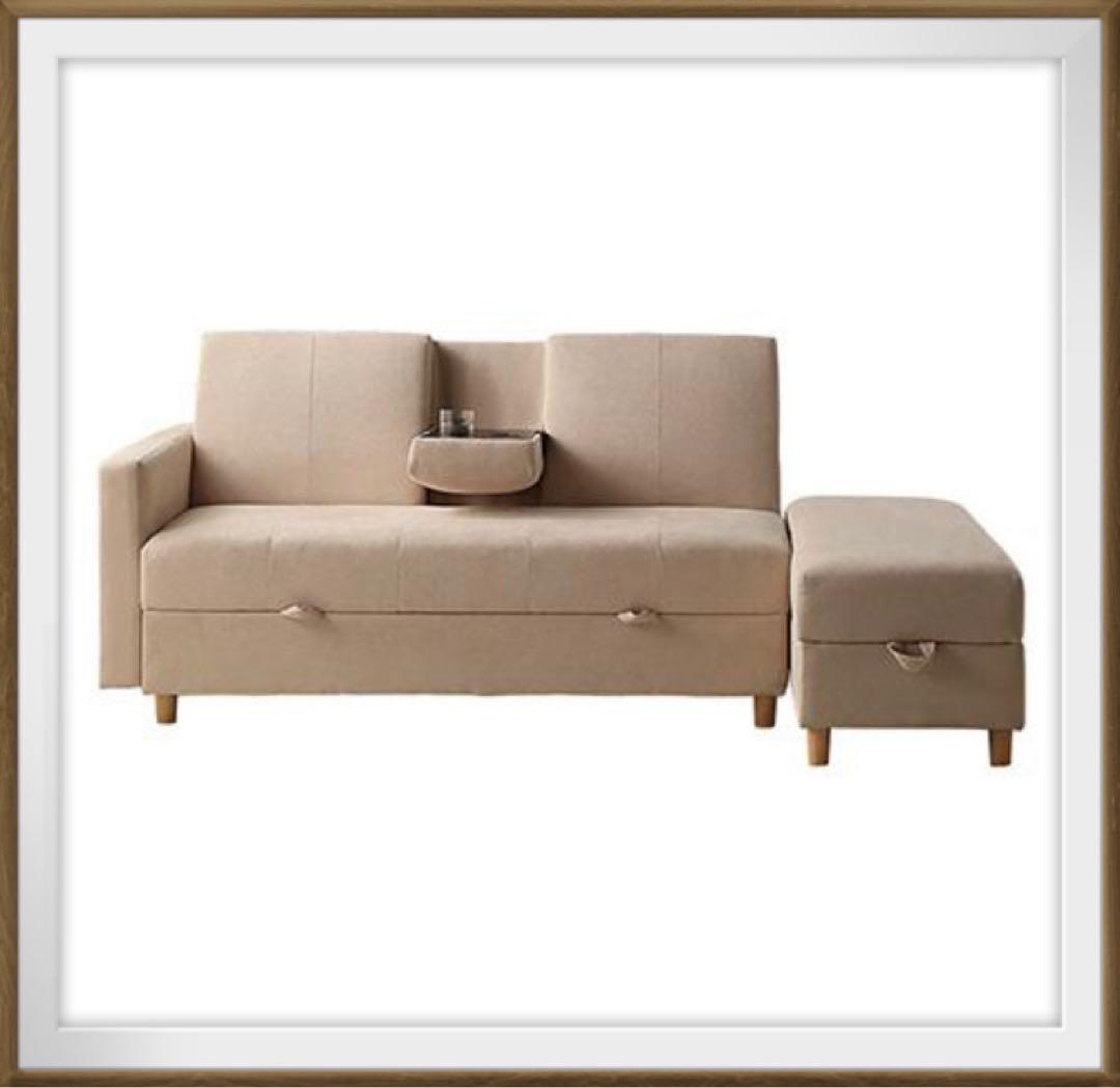 ソファ　ソファー　ソファセット　リビングソファ　ベージュ　フロアソファ　2人掛け
